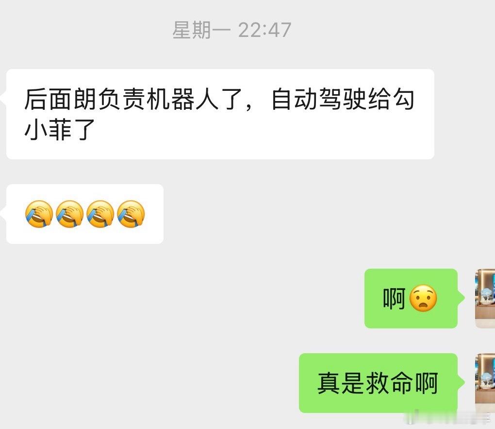 所以是怎么一回事呢蔚小理屁大点事都要见媒体车企卷就算了我们媒体为什么也要跟着这么