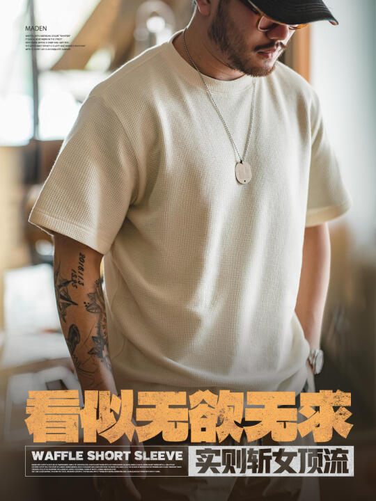 这年头,会穿搭的男人最惹女人爱!