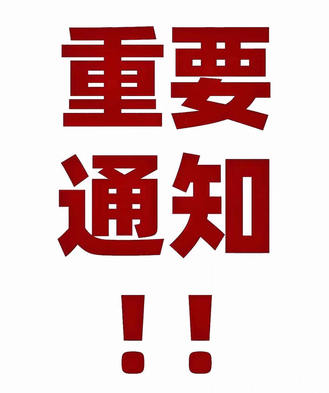 最新消息

11月14日，英国军情六处发布情报称：

俄罗斯总统想要和平的表态却