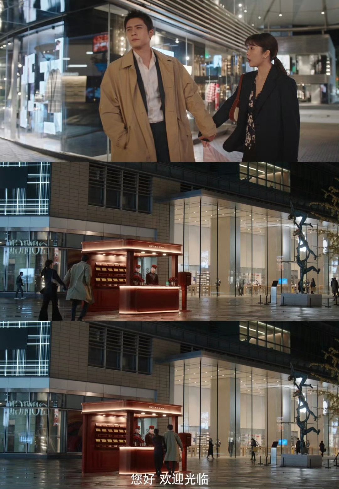 #韩东君新剧醉酒买戒指#《装腔启示录》韩东君饰演的许子诠没想到多少还是懂点浪漫，