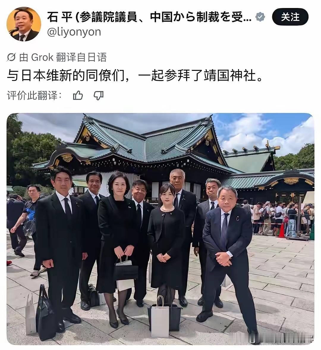 汉奸石平这也真是够可怜的了！开始我还很纳闷，为什么汉奸石平在合照的时候，会摆出这