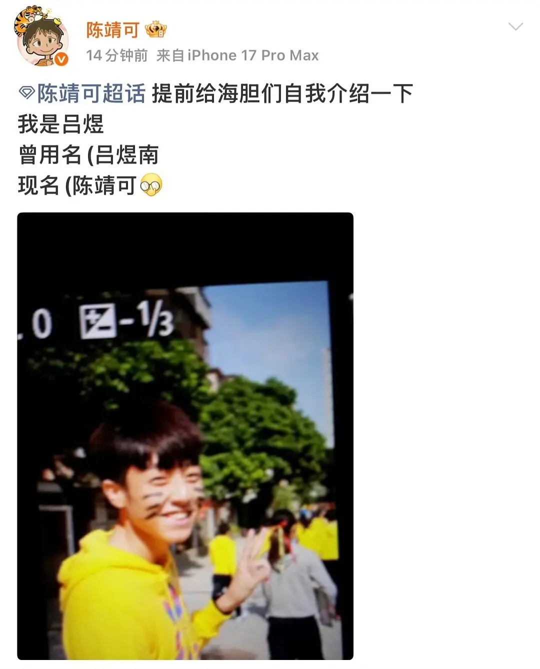 见不得此人沾沾自喜迫不及待的嘴脸，陈都灵张婧仪贾静雯虞书欣蔡文静各位女士可不可以