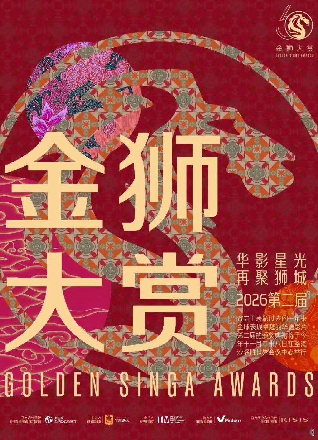 尹正提名金狮奖最佳男配角陈丽君提名金狮奖最佳新人 喜提提名！尹正入围最佳男配角，