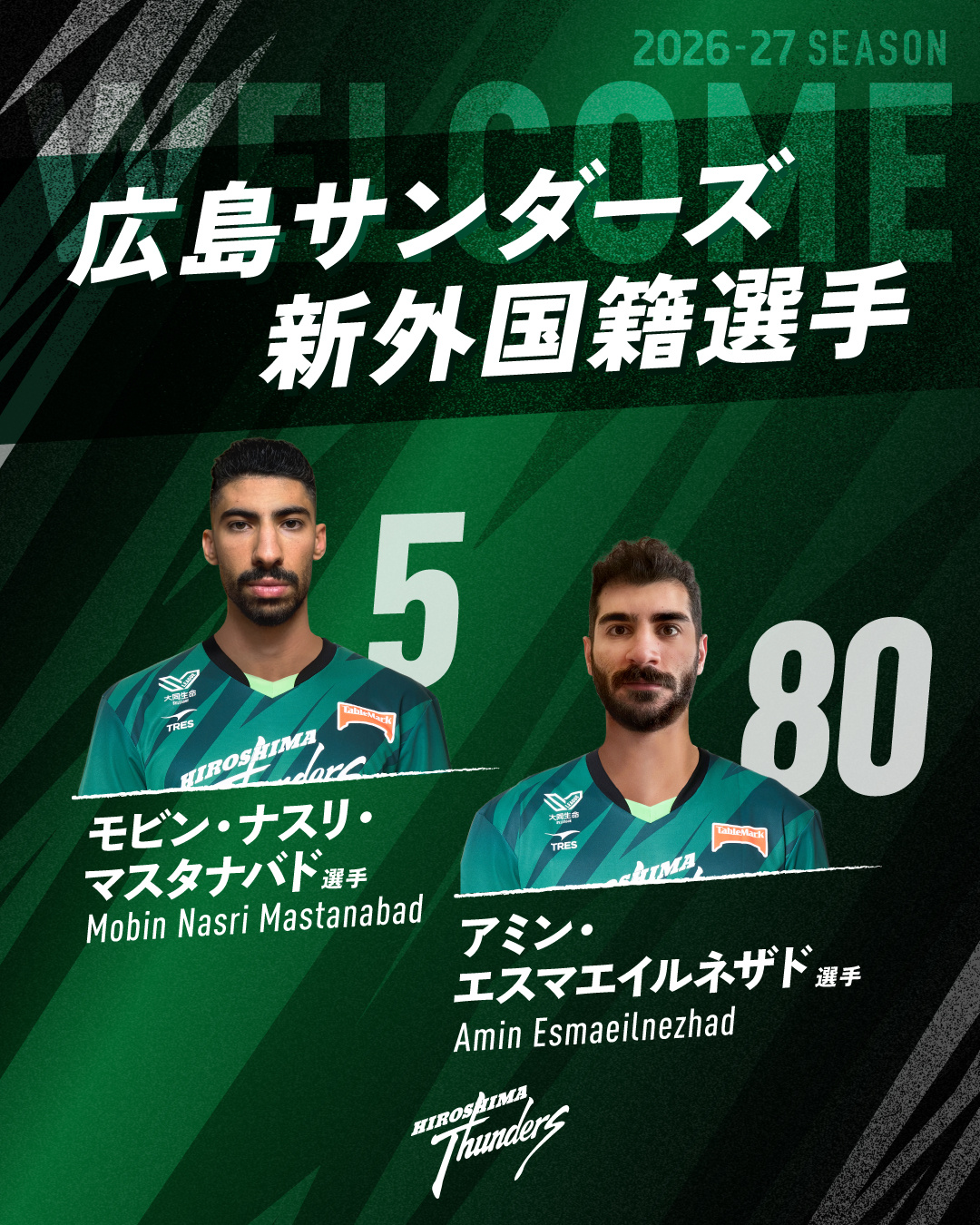 JT雷霆🇯🇵俱乐部官宣引进伊朗🇮🇷接应阿明、主攻纳斯里。 ​​​