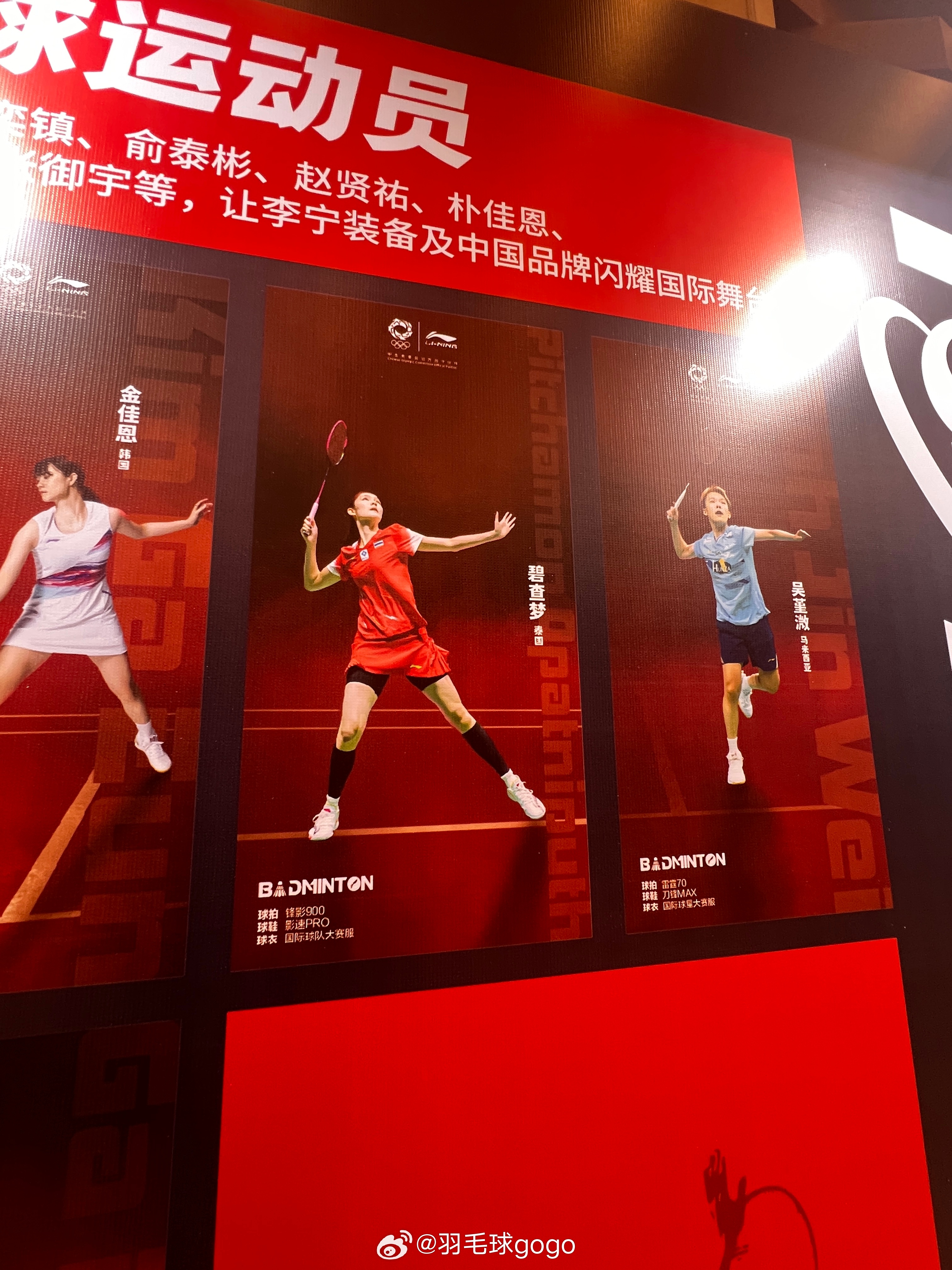 李宁签约国际球员一览，哪个是你的心头好？ 