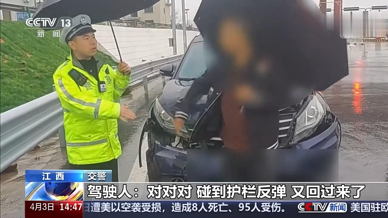 清明假期南方多雨，路滑驾车要当心！警惕这些案例