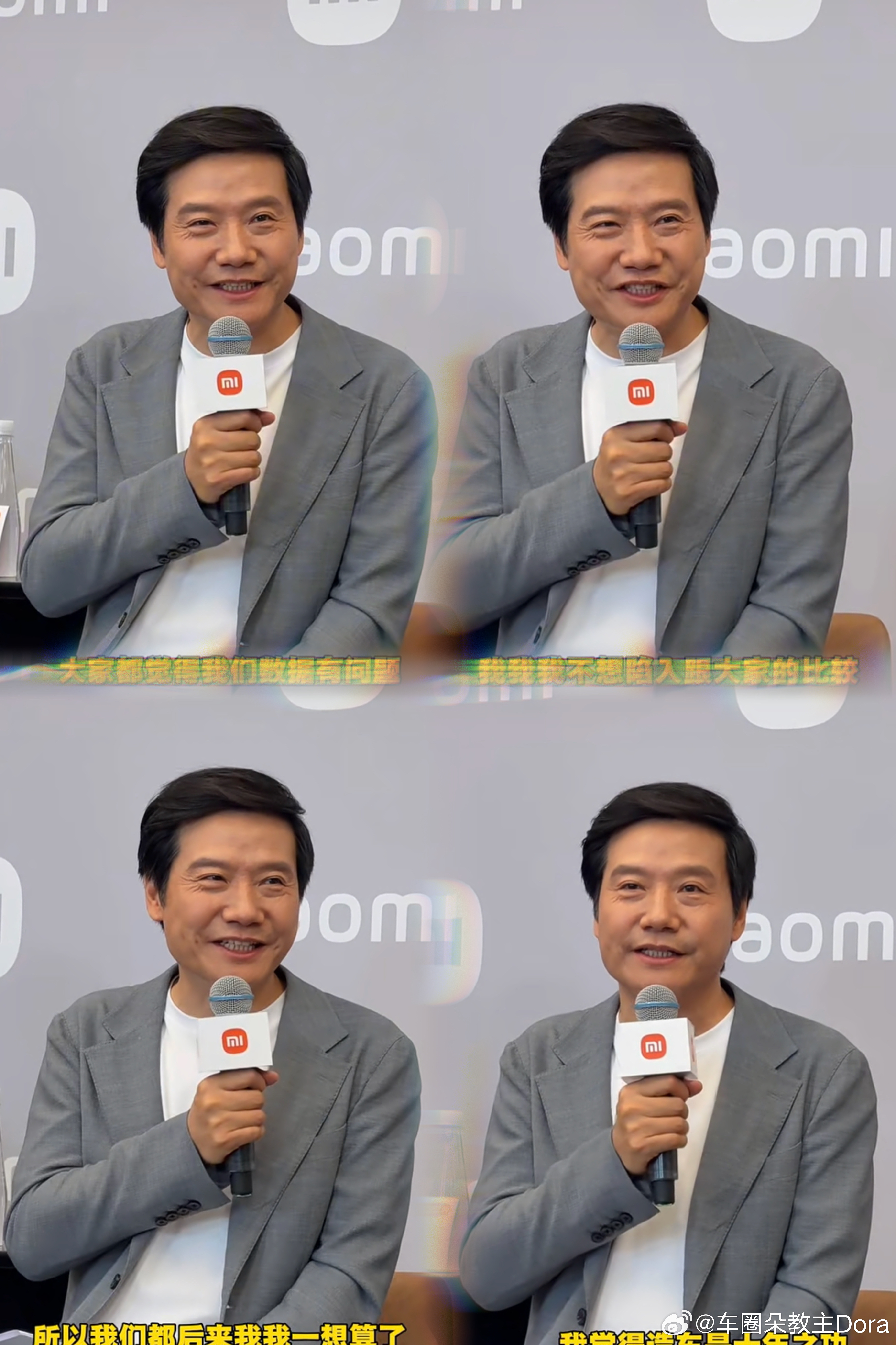 雷总在YU7 GT发布会后媒体专访上解释为什么今年不公布大定数据：1,去年公布的