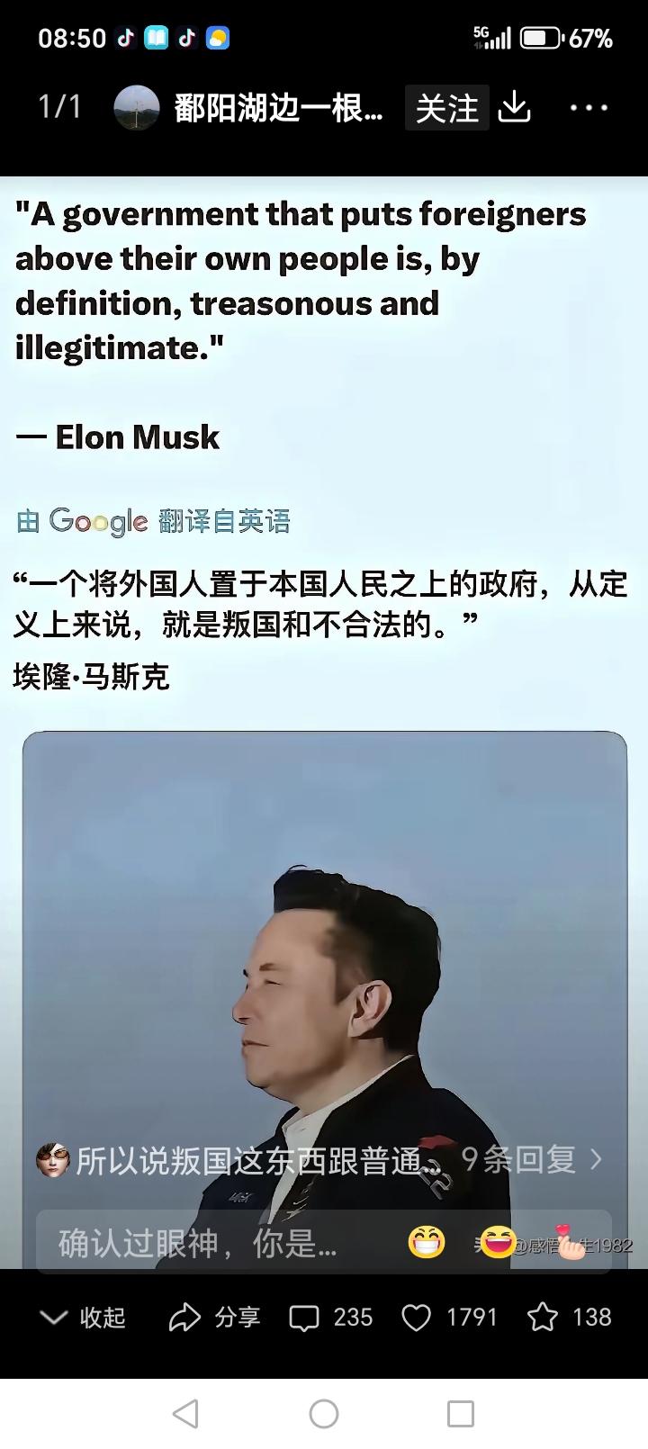 马斯克不愧为世界首富，这智商无敌……