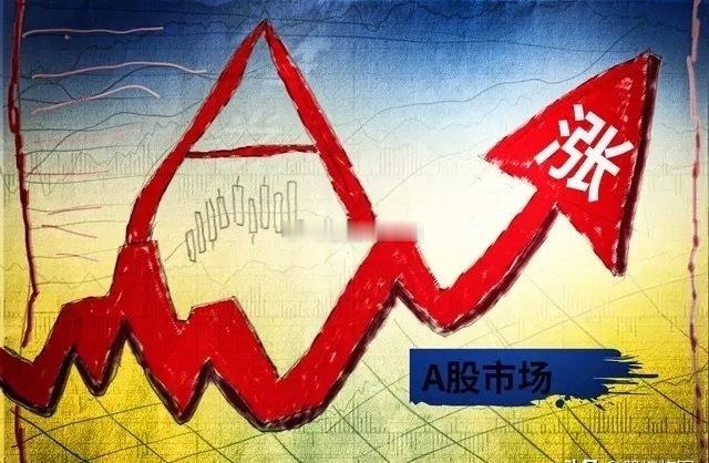 指数面临压力，小调整依旧是机会1、指数。今天继续缩量上涨，上证指数到了30日均线