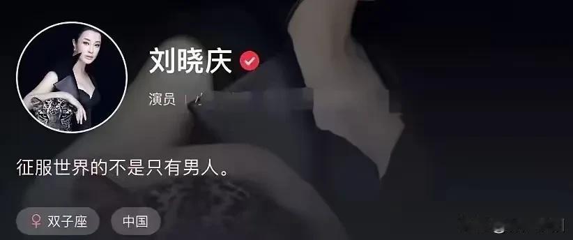 上世纪著名电影明星刘晓庆，七、八十年代人的偶像。如今她已七十多岁了，有一个天大的
