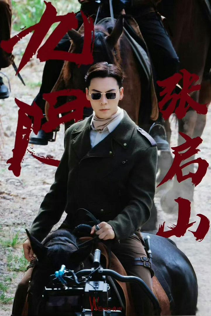 陈伟霆佛爷十年后回归九门九门的故事又要开始续写了，佛爷还是一点没变压迫感十足啊！
