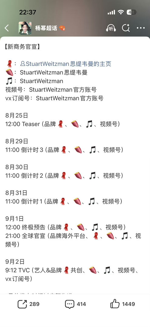 杨幂杨幂百花奖给王骁拍的照片这个回签直接杀疯，这就是幂神的实力，太绝了