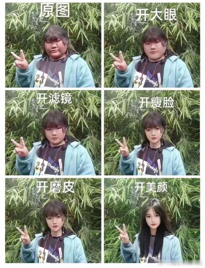 原图是我 但加完滤镜才是真的我 迷惑行为大赏 ​​​