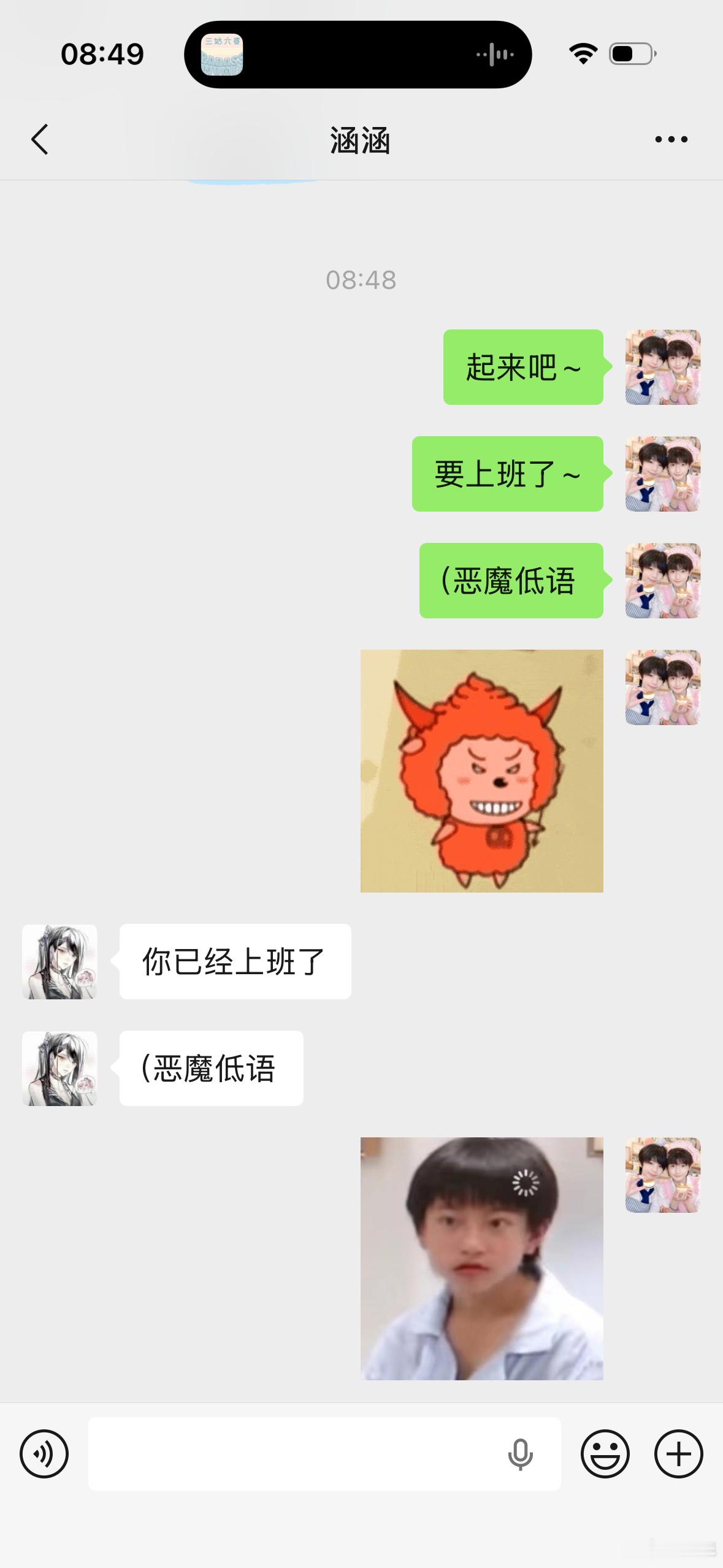 沃德发？ 