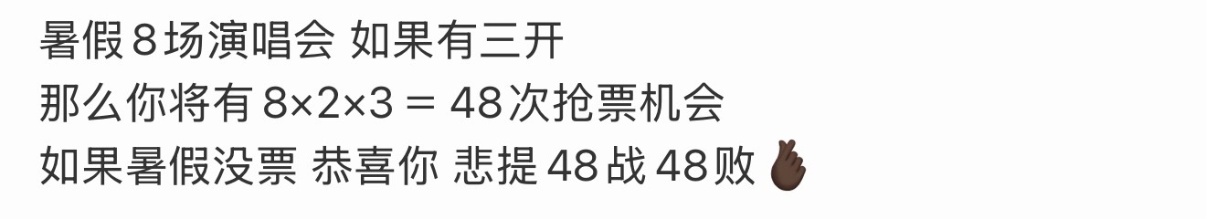 是睡不好觉的，有人懂吗 