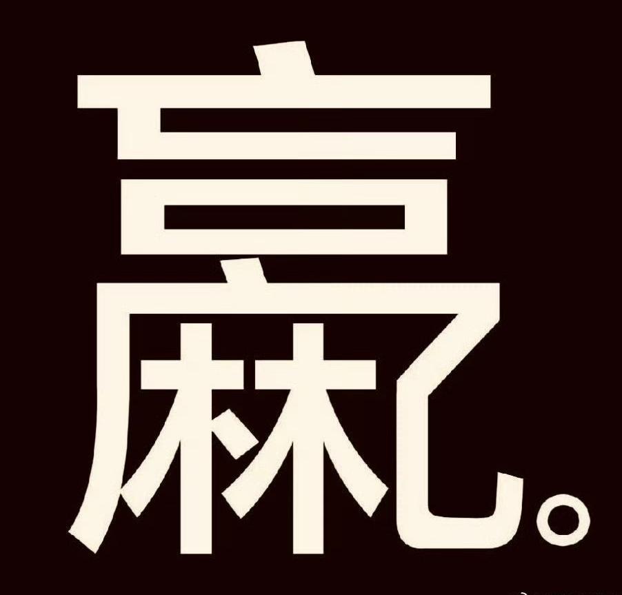 真的赢麻了！冲突期间，M国向鱿鱼狂售几十亿军火，“油阀”们借战势推高页岩油价格赚