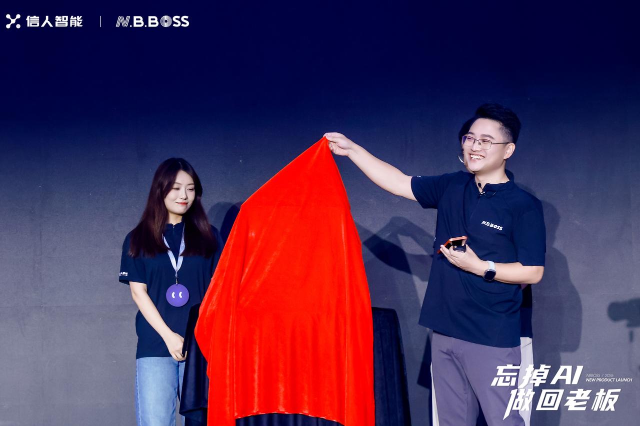 今天科技圈和创业圈都在转一个大新闻：NBBOSS在南京开新品发布会，正式推出了专