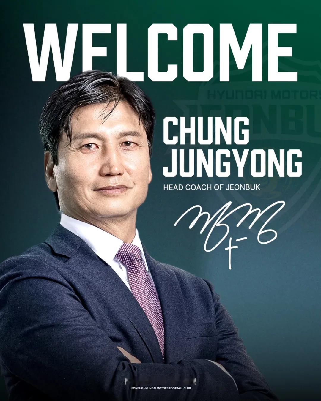 【官方：郑正溶接过全北现代教鞭】曾经带领韩国U20打入2019波兰U20世界杯决