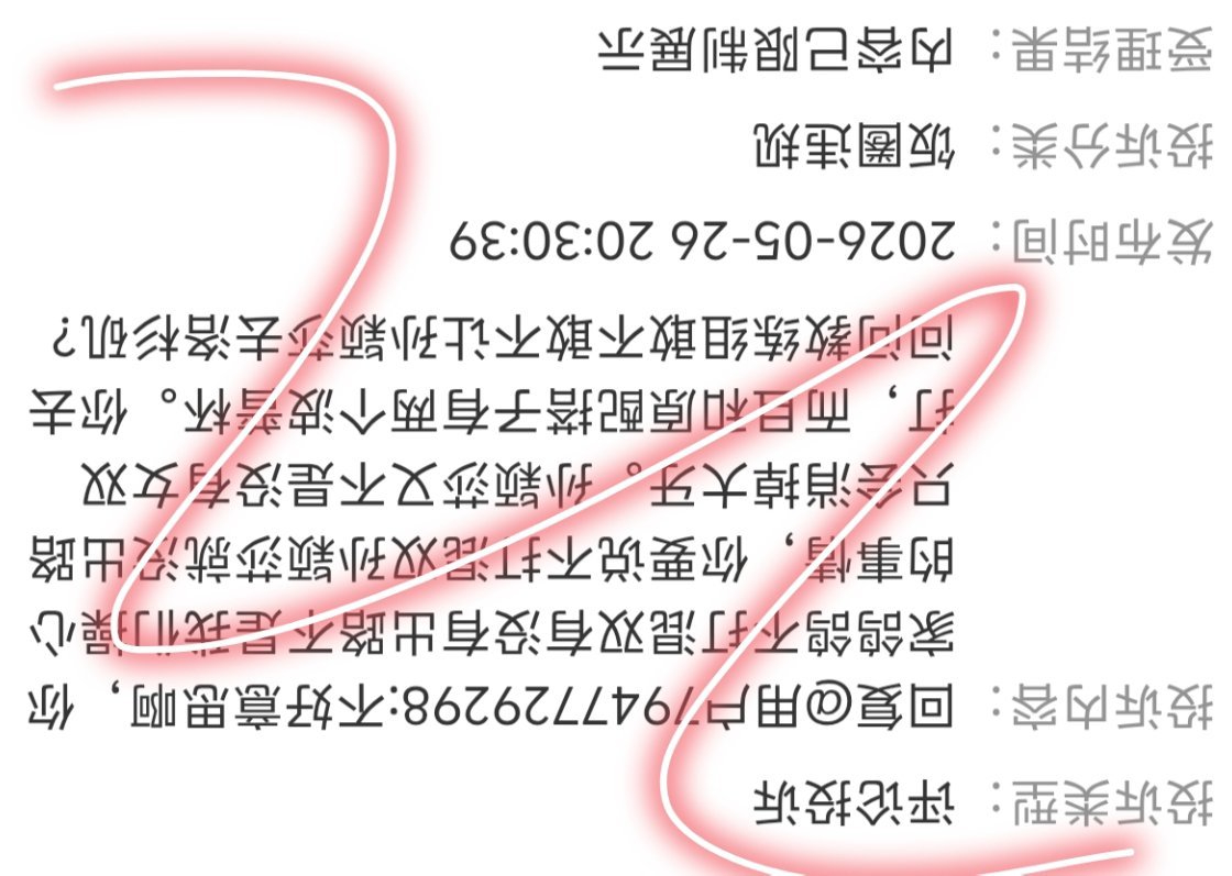 我说句实话实说让你们这么难受╯﹏╰ 