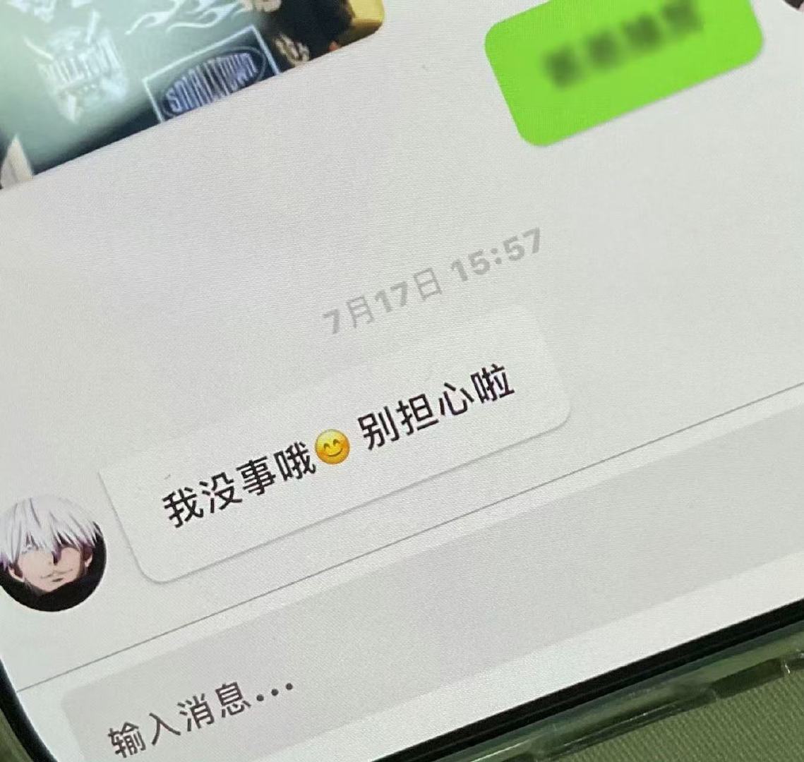 陈浚铭报平安陈浚铭报平安了 宝宝还说让别担心啦 