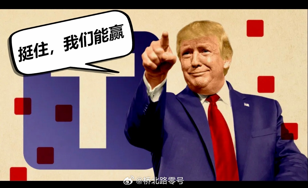 特朗普关税措施被裁定为非法当地时间29日，美国联邦巡回上诉法院裁定，美国总统特朗