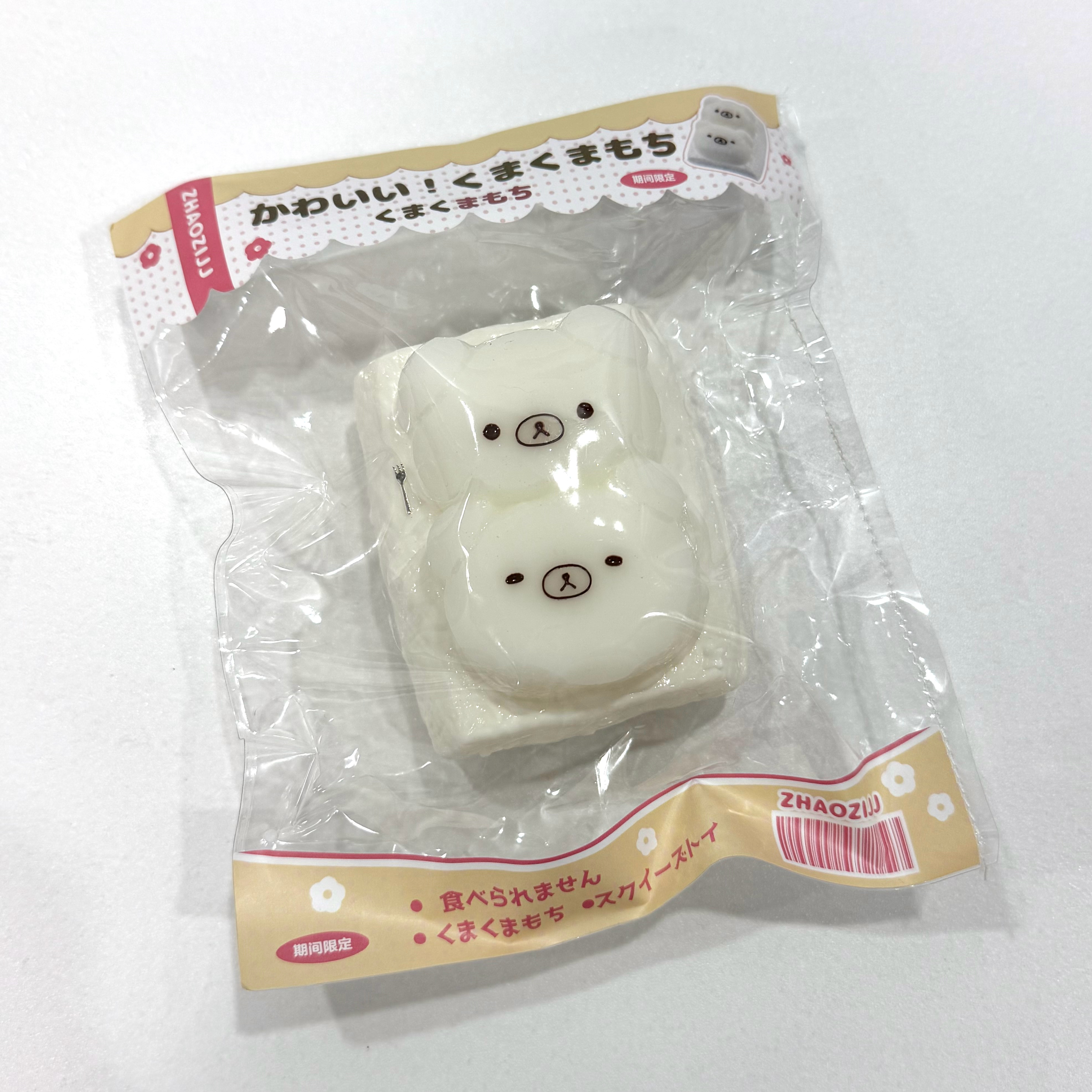 幸福會永生吗 