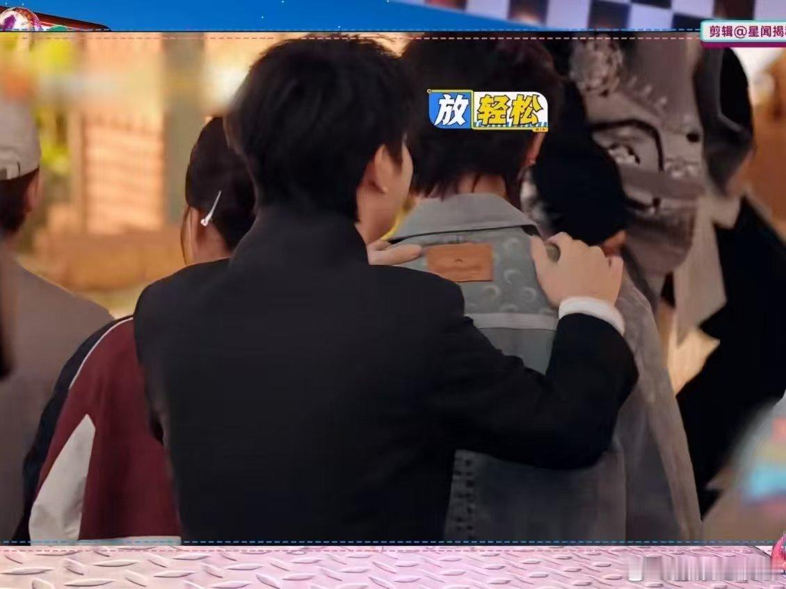 敖子逸说丁程鑫这么沉啊你好星期六 久别重逢的正确打开方式！敖子逸抱起丁程鑫的瞬间