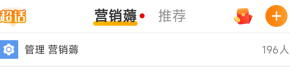除了被挂黑的营销号基本我都会关注挂黑的话我会取关现在营销号生态变了 但是或多或少