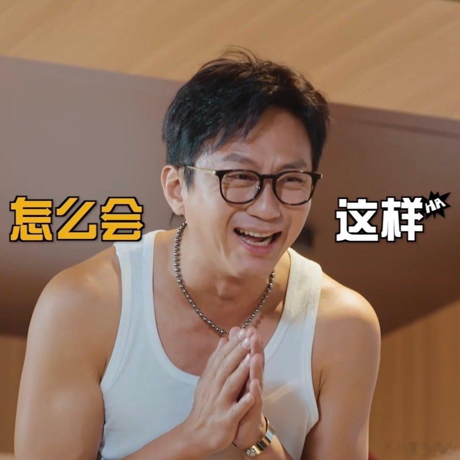 邓超把笔扔宋家腾鼻孔了 哈哈哈哈哈 笑不活了家人们！本来以为是正经投笔小游戏，结