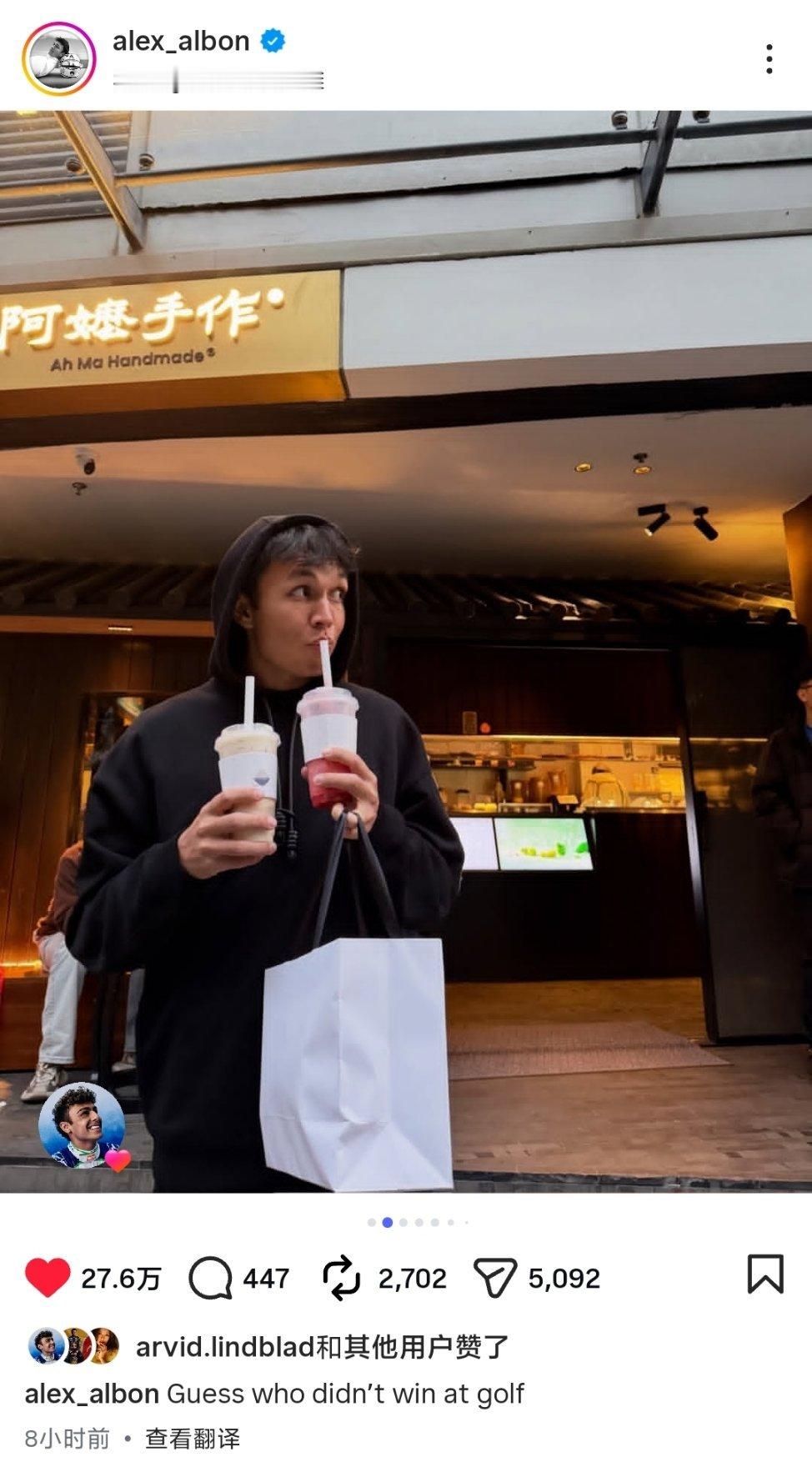 哈哈哈 阿嬷手作…还得是“中国女婿”会喝🧋F1赛车2026F1中国大奖赛