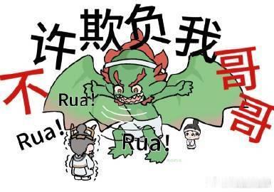 西歧没了雷震子可怎么办 雷震子终于亮相了！不仅战斗力超强，生活中又能细致入微地享