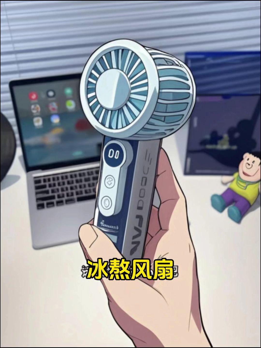 夏天出门带着它，休想再热到我～