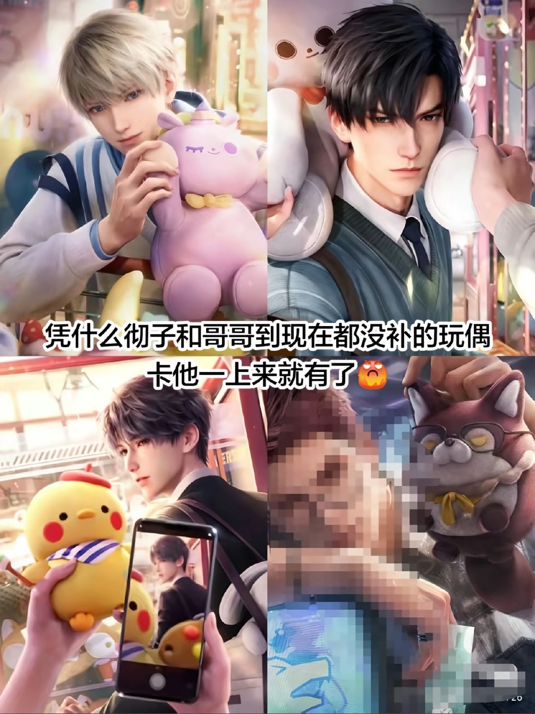 某些享受着前人栽树所带来的凉风居然还在嫌弃风太小我不知道怎么好意思的 老厕和🫏