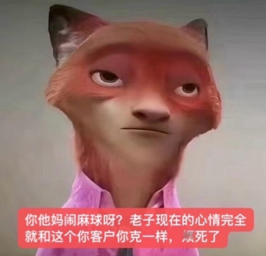 无语子，飒起来 ​​​