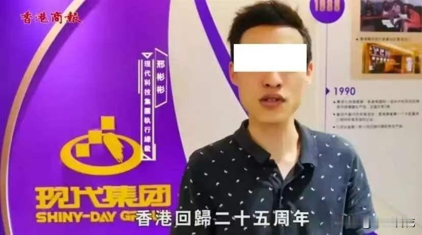 这个男人就是打赏千万要求女主播陪睡的榜一大哥邢某彬，从流传出来的媒体采访画面来看