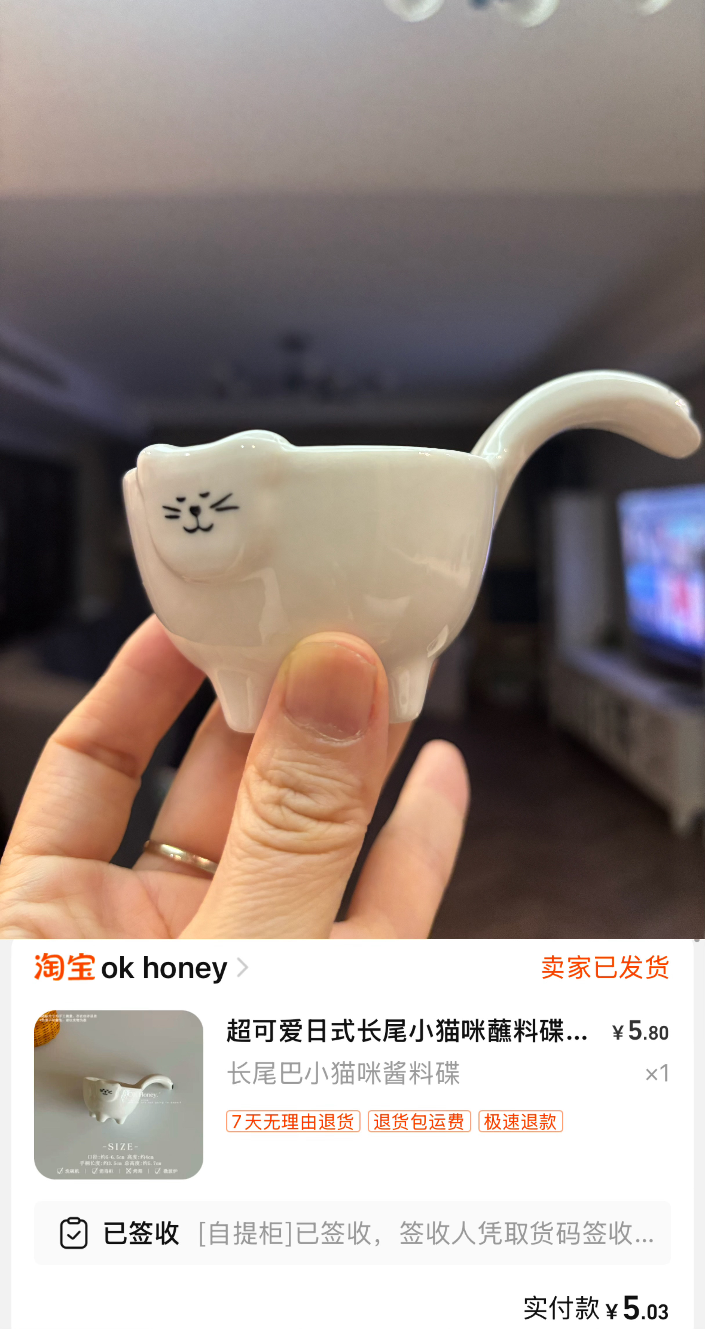 来了，最近网上买得非常满意的东西，颜值高、质量好，又小巧，都买在我的心趴上了～1