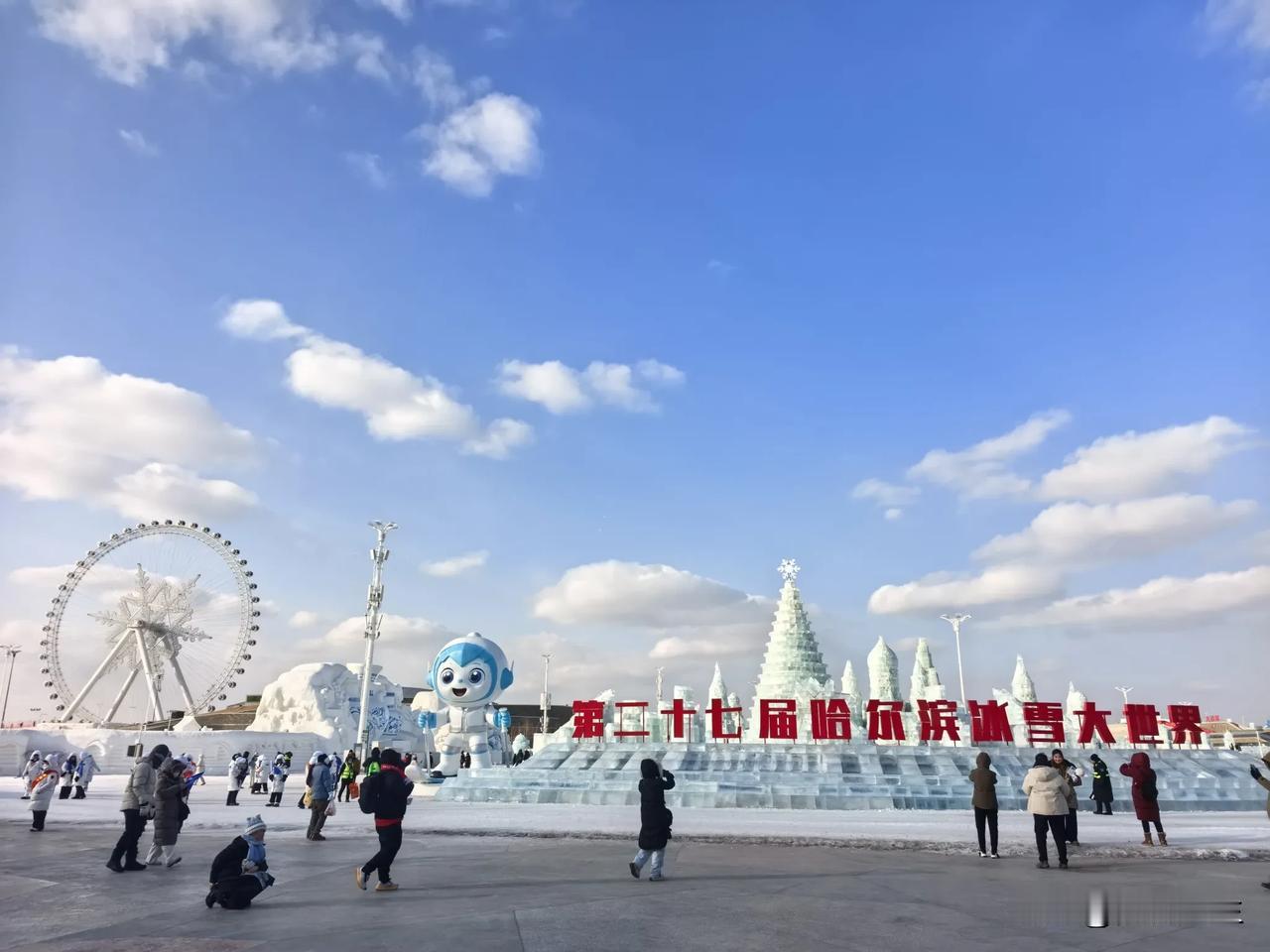 哈尔滨冰雕大世界