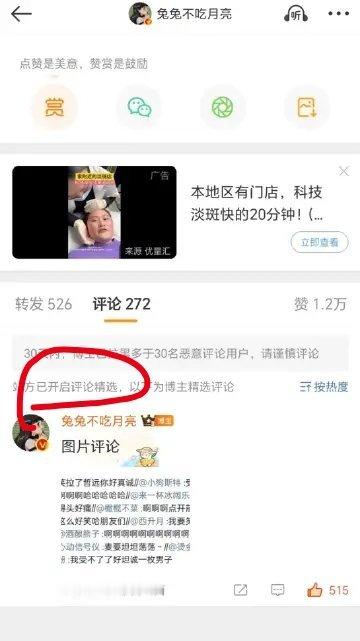 陈哲远团队好用心好敬业[good][good][good]我发的几十转时立马找上