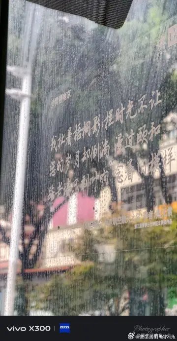 南京 7路公交车带你读懂一座城   随手拍vivo