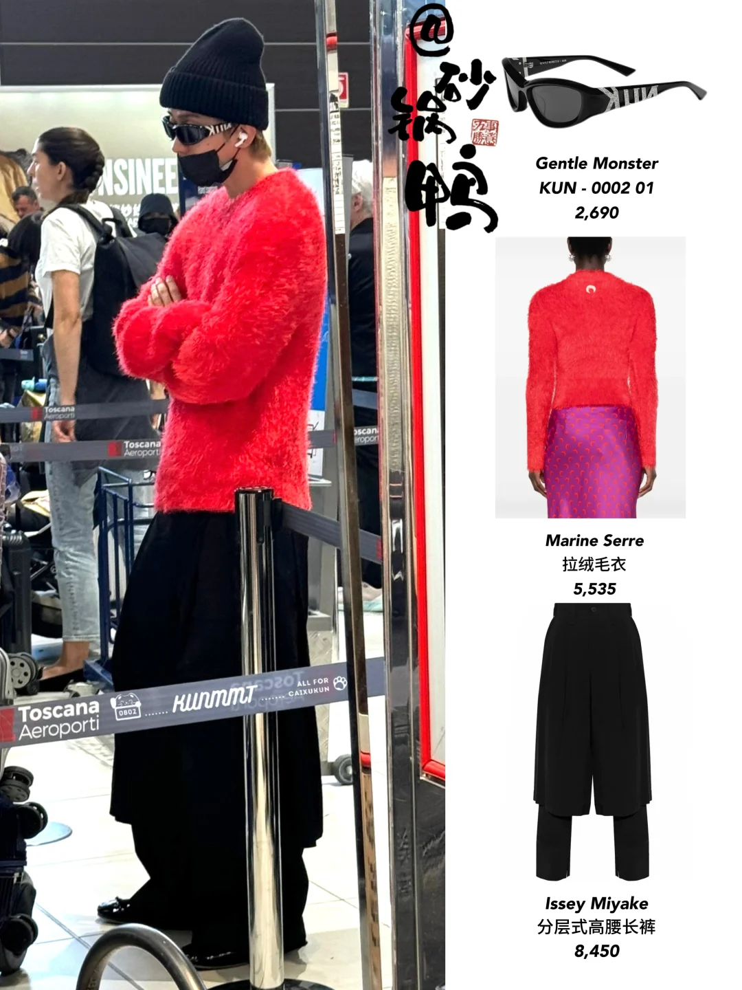 蔡徐坤9.24出发巴黎时装周！期待一下个秀场