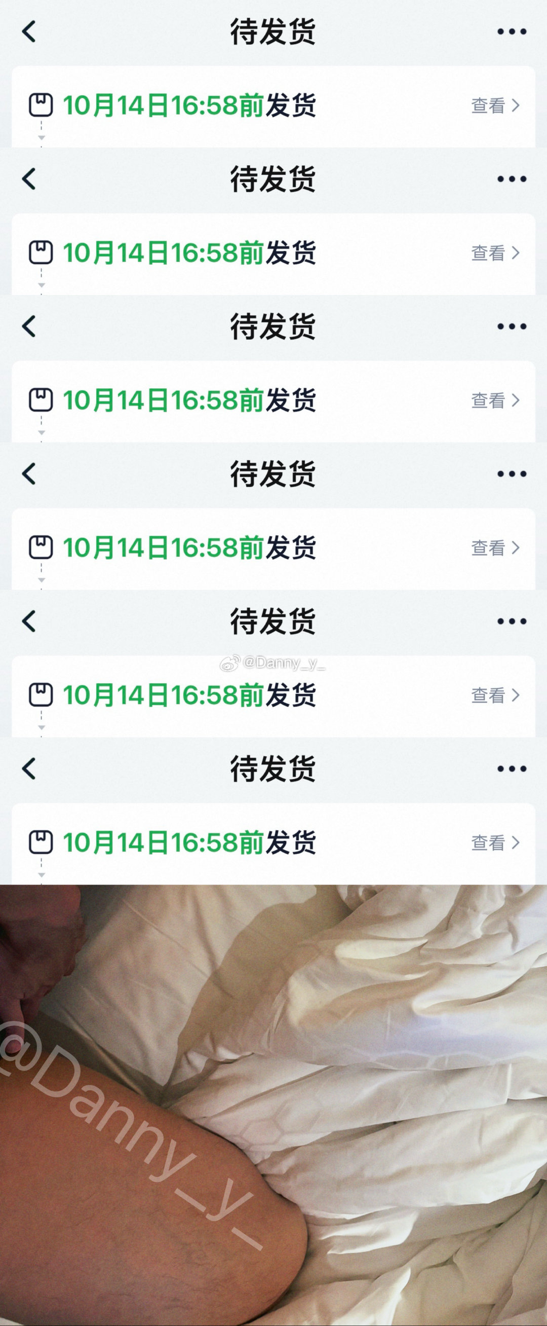 困了吗 ​​​