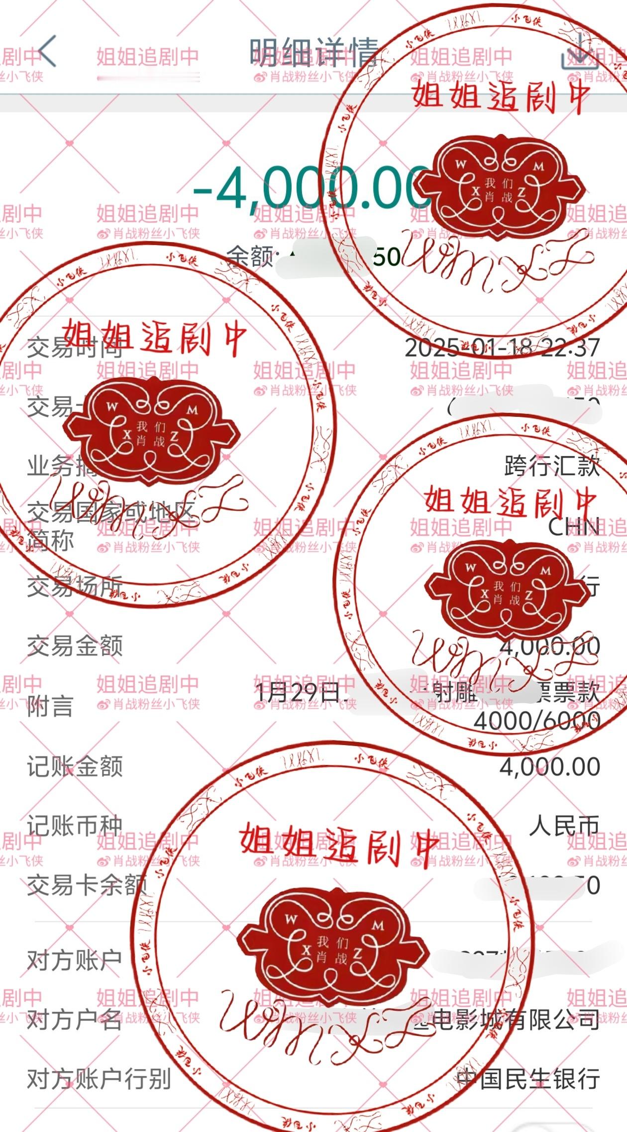 影院下班我还没下班，追着付好才安心[笑cry][笑cry]继续去做我的明日计划表