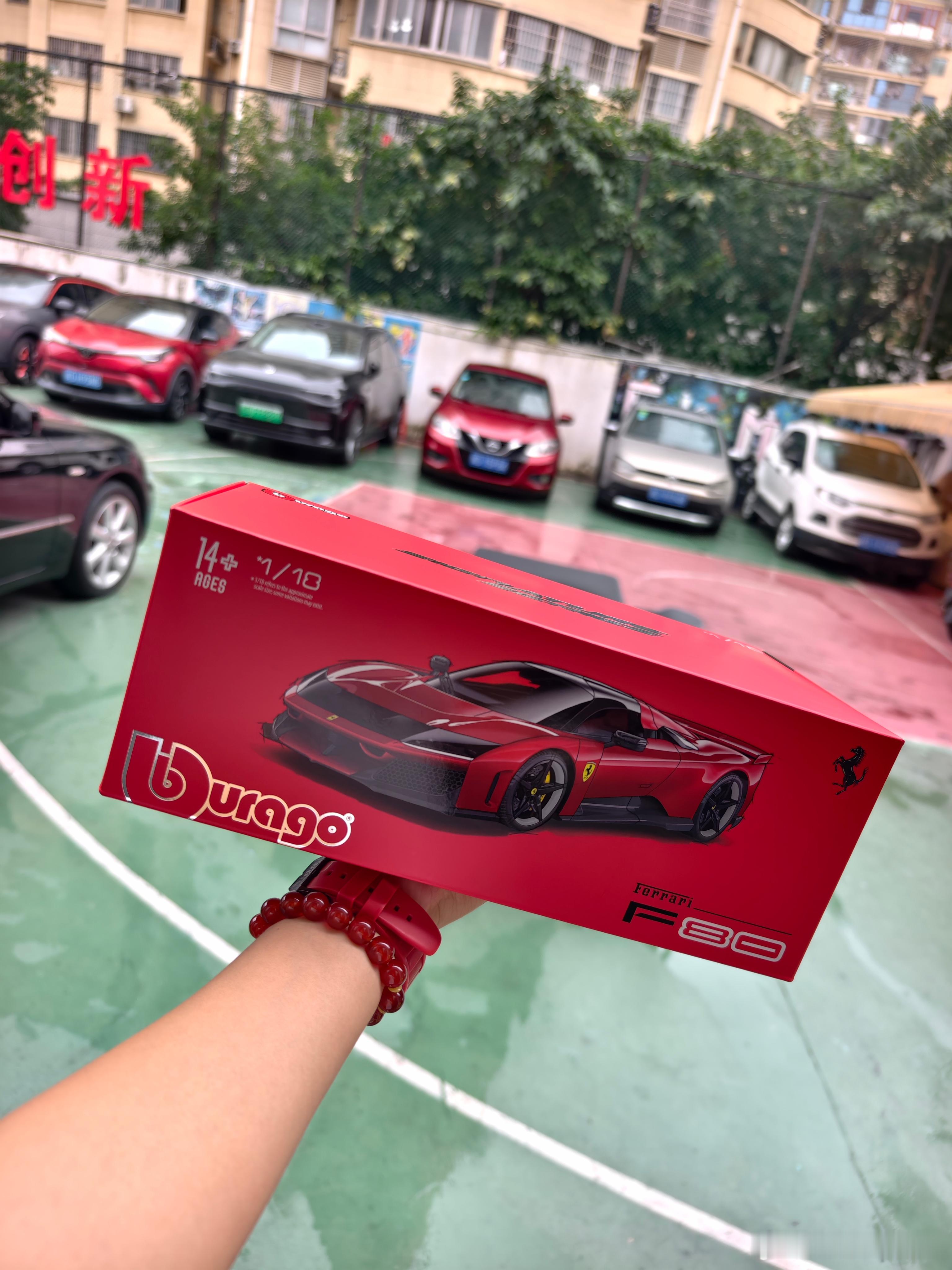 红色法拉利F80准备发货啦没想到中奖的兄弟竟然也是厦门的！ 