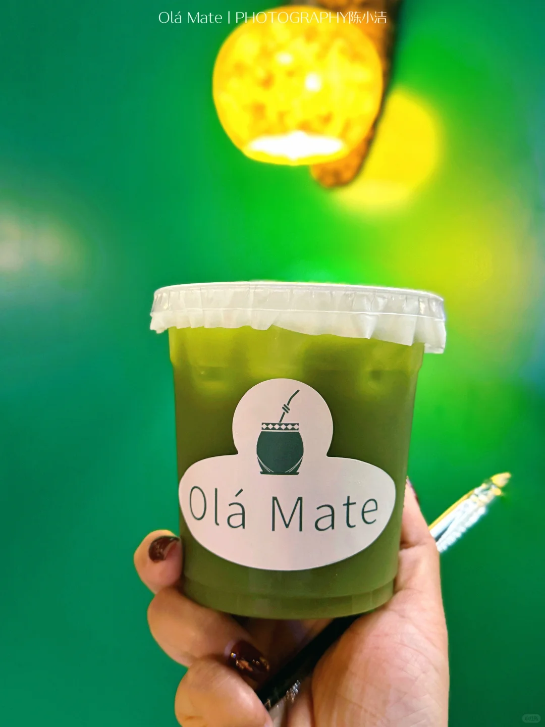 第一次喝马黛茶🧉Olá Mate