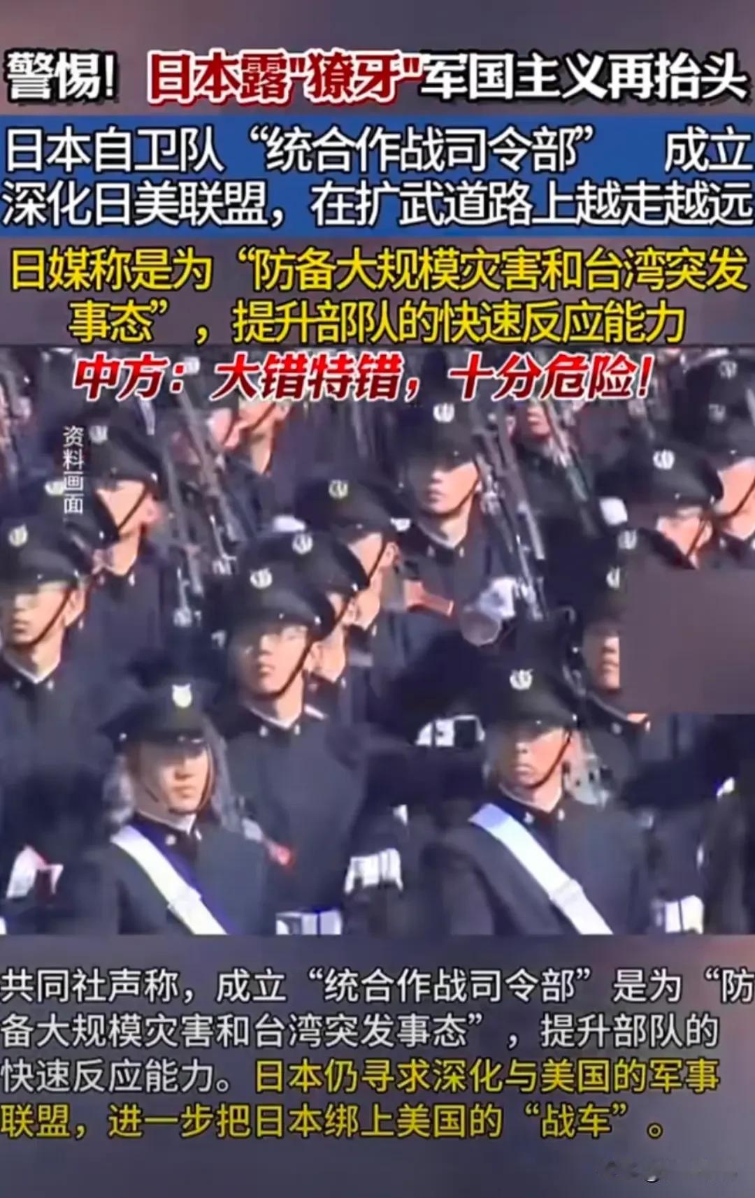 日本投降80多年了，从头到尾就没好好认过侵略的账，甚至不少手上沾过鲜血的战犯，战