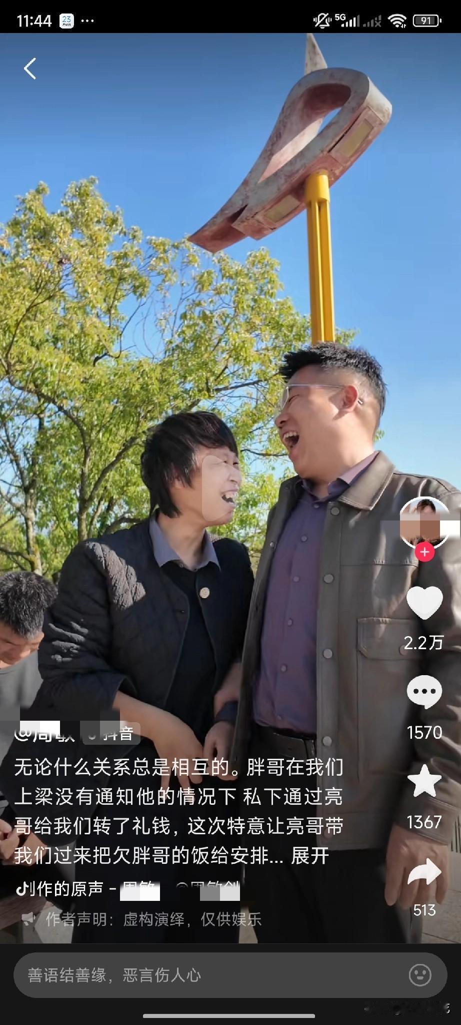 亮哥和梦秋像一家人，不管是长相还是表情，正常人被不正常的人带偏了，看看他俩笑得多