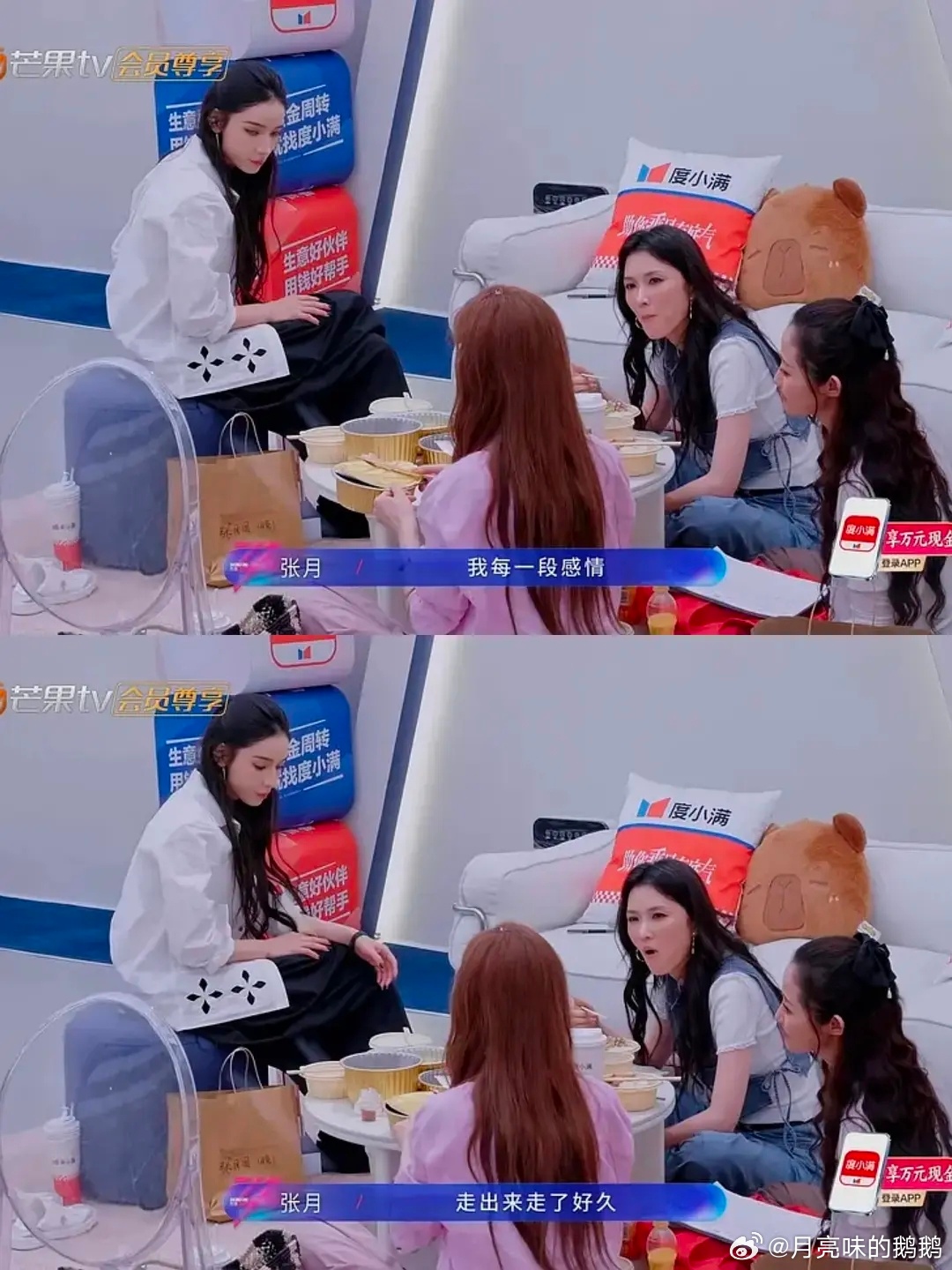 猜xpp爱看🤣某人根本无需澄清蒸煮自己都承认了 