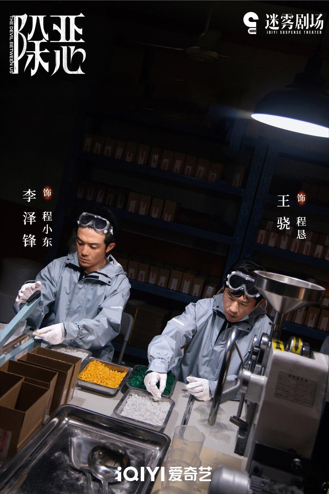 除恶今日大结局除恶结局除恶结局留坑快出第二季吧，这一下子也是能够醒悟了可以说，亲