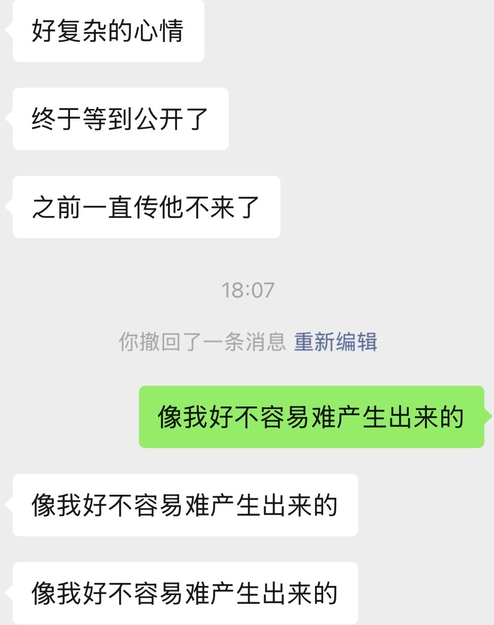 昨晚真的是抱头痛哭的程度 