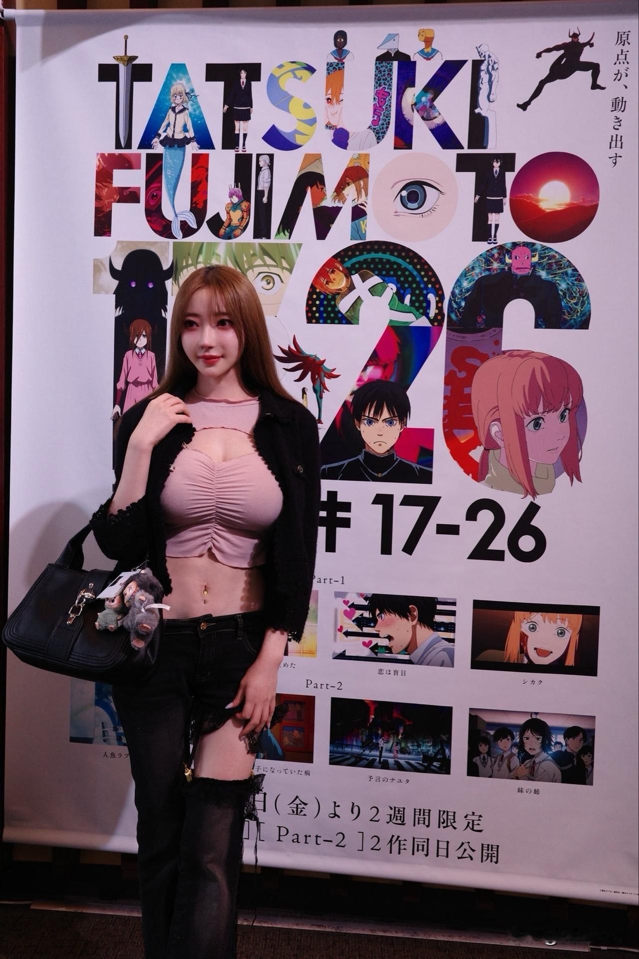 早